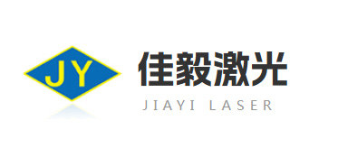 揭阳激光
